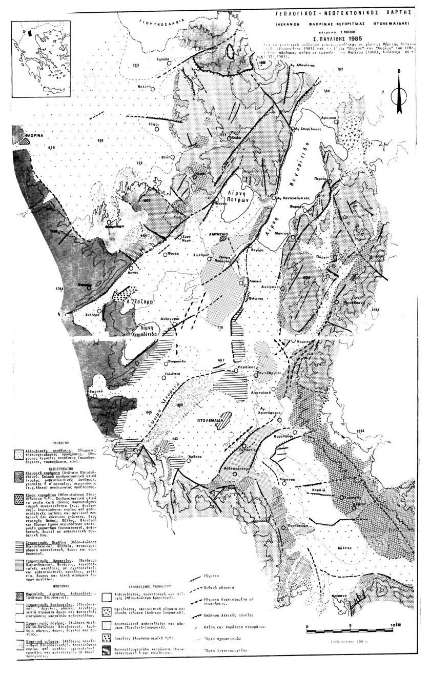 GRCS077F01 - Neotectonic map of the Ptolemaida Basin